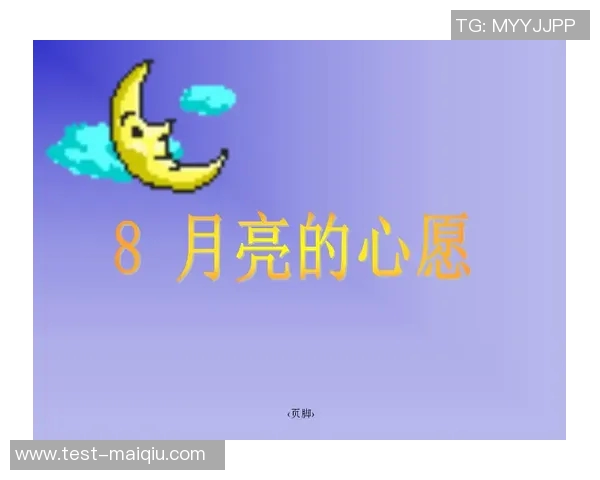第一次体育课的自我介绍与我的运动梦想分享